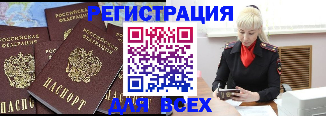 регистрация для дет. сада в Туапсе